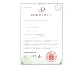 榮譽(yù)證書